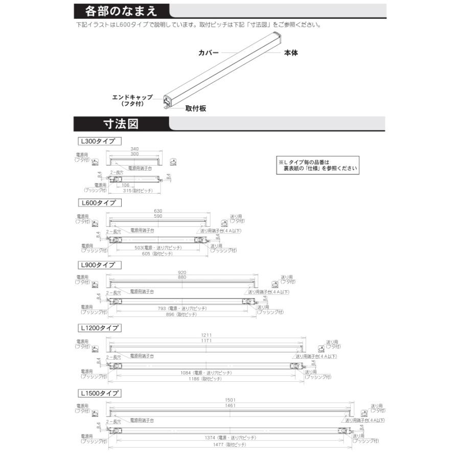 Panasonic（パナソニック） ベーシックライン照明 LGB50285XB1 電球色