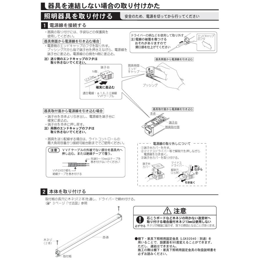 Panasonic（パナソニック） ベーシックライン照明 LGB50285XB1 電球色