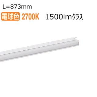 Panasonic（パナソニック） スリムラインライト 連結 電球色逆入線