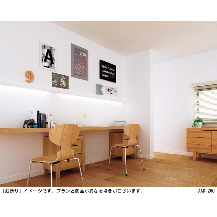 Panasonic（パナソニック） スリムラインライト スイッチ 昼白色