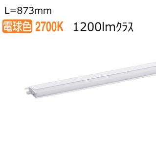 Panasonic（パナソニック） スリムラインライト 連結 電球色