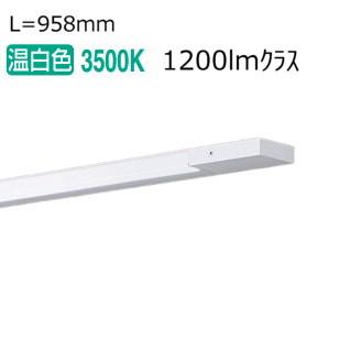 Panasonic（パナソニック） スリムラインライト 電源投入 温白色