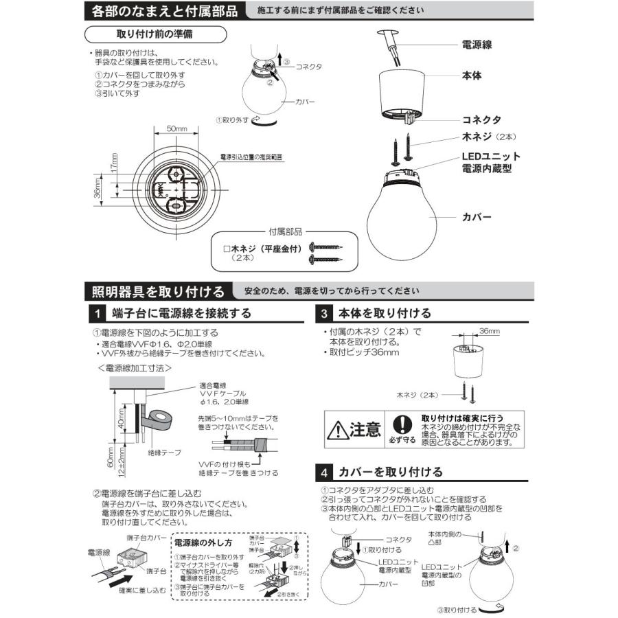 Panasonic（パナソニック） 小型シーリング 60形相当 温白色