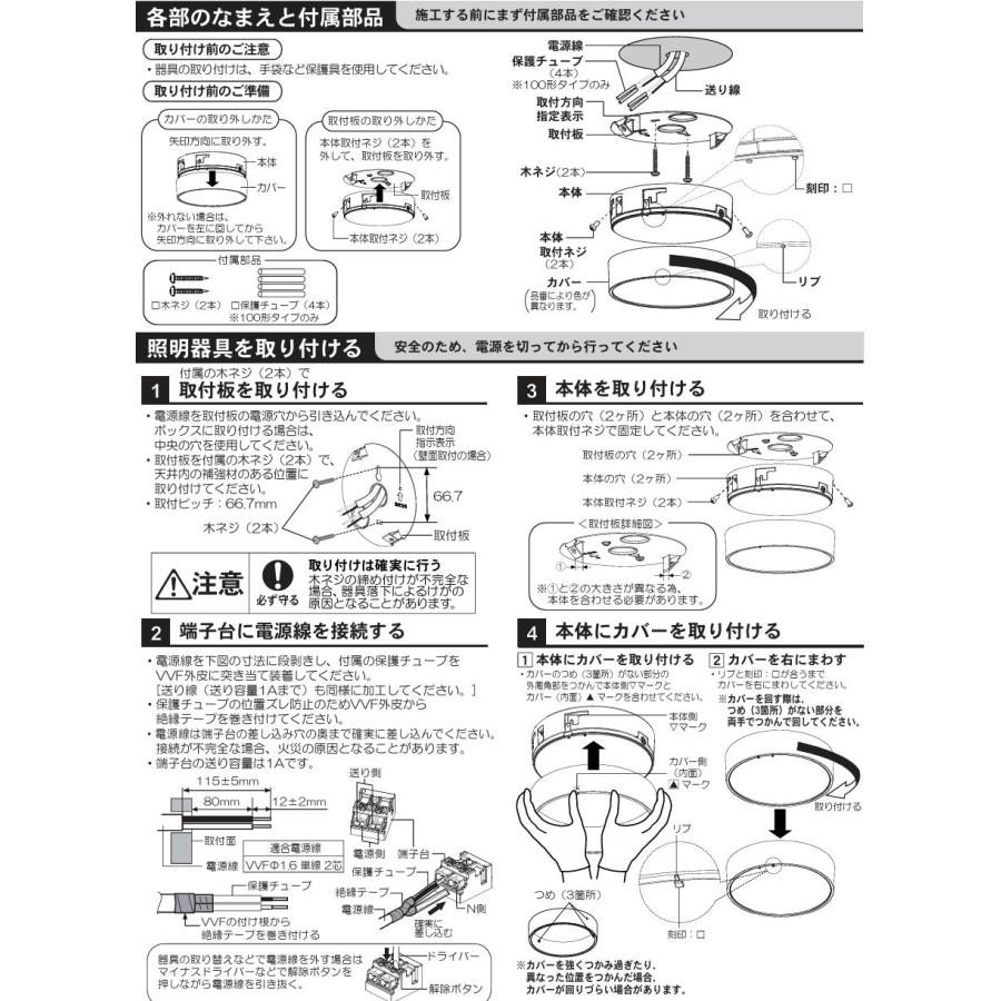 パナソニック  ダウンシーリング 60形相当 調光 拡散 温白色 LGB51697LB1 工事必要｜art-lighting｜04