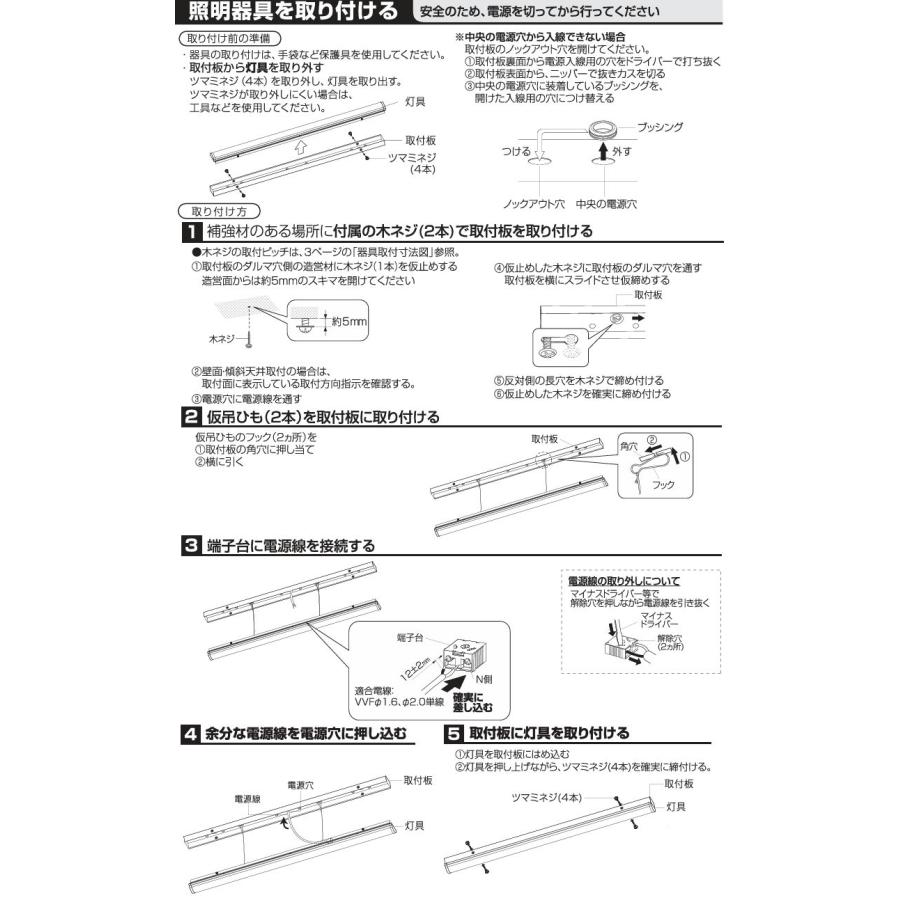 Panasonic（パナソニック） 直付型ベースライト LGB52111LE1 工事必要