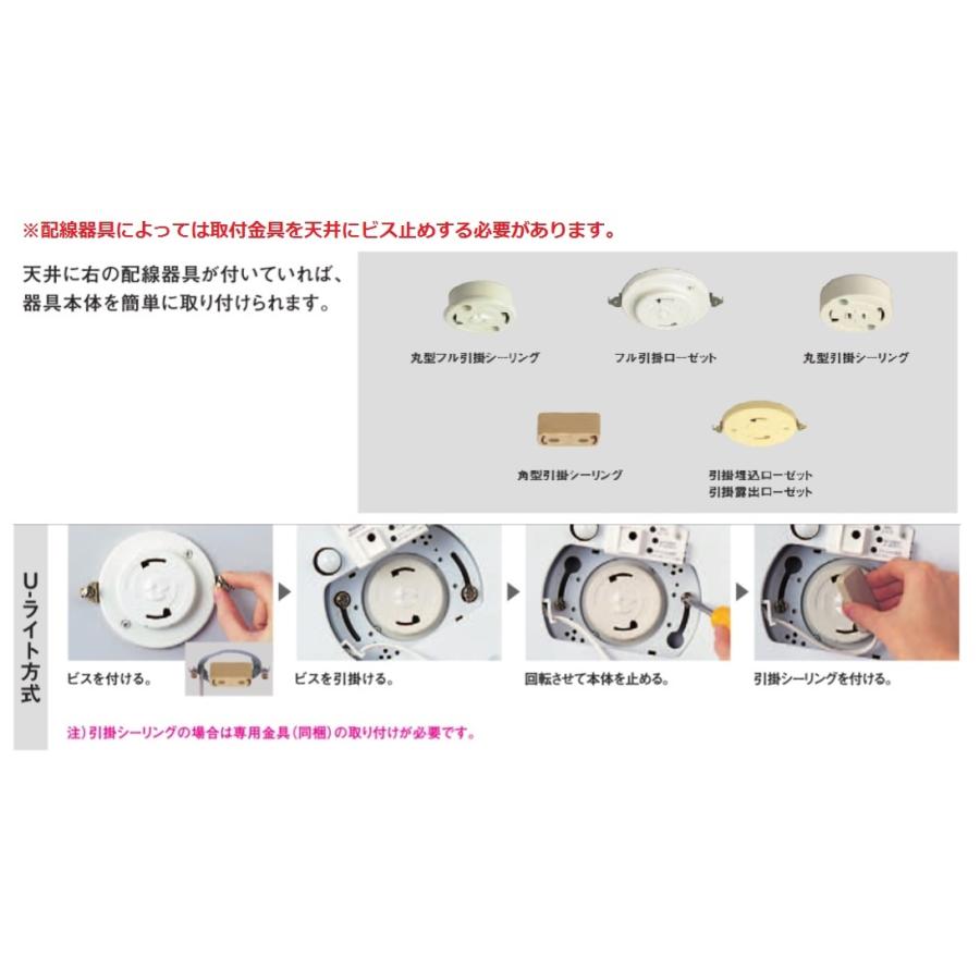 Panasonic（パナソニック） シーリングライト LGB57461F 【北海道