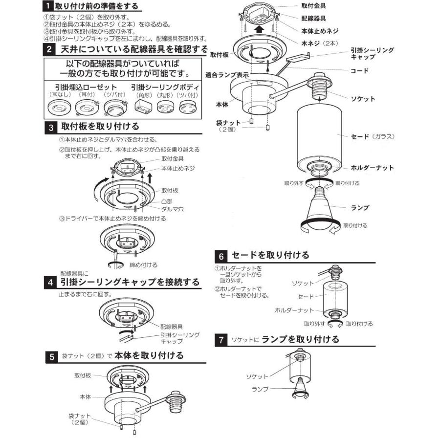 Panasonic（パナソニック） 電球13WX6シャンデリア 電球色