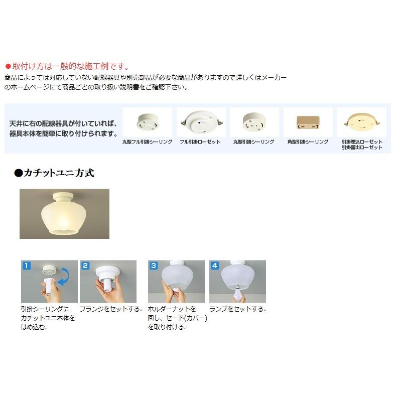 Panasonic（パナソニック） ※メーカー欠品中※ シーリングライト60形