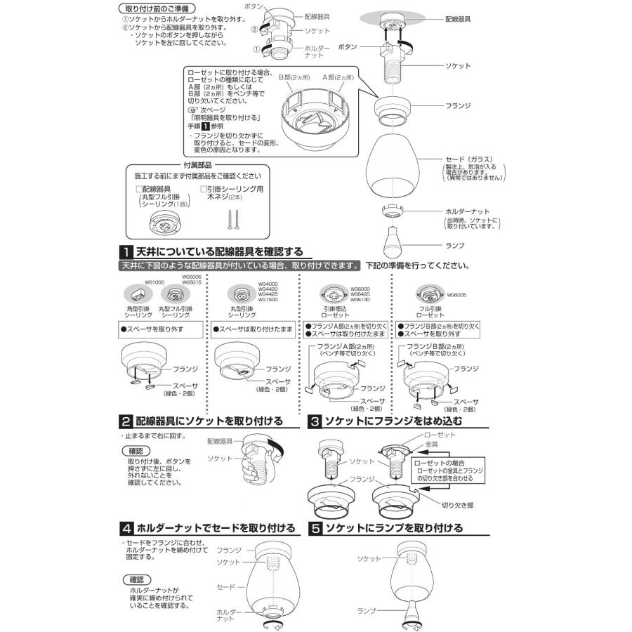 Panasonic（パナソニック） ※メーカー欠品中※ シーリングライト40形
