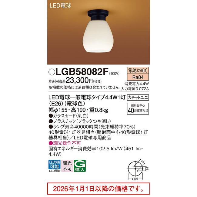 Panasonic（パナソニック） ※メーカー欠品中※ シーリングライト40形