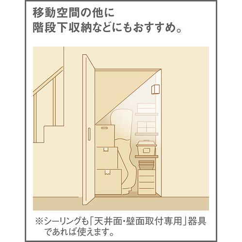 Panasonic（パナソニック） ブラケット 屋内用 かまぼこ型電球色