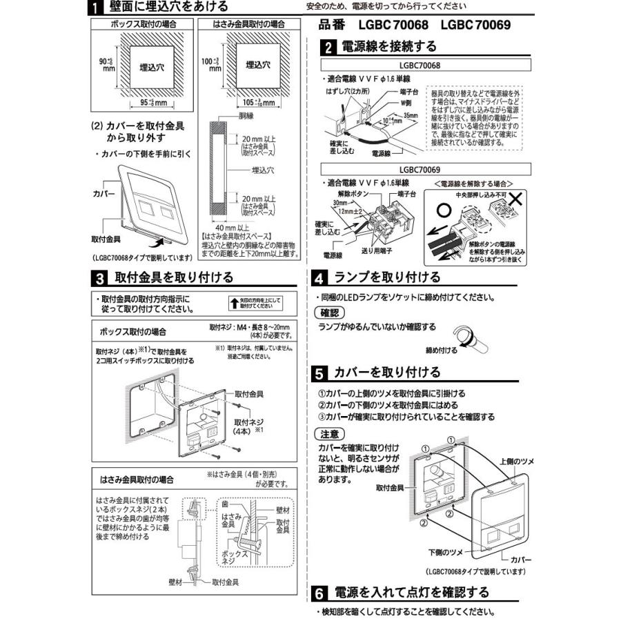 Panasonic パナソニック フットライト5形X1相当 電球色 Panasonic パナソニック フットライト5形X1相当 電球色