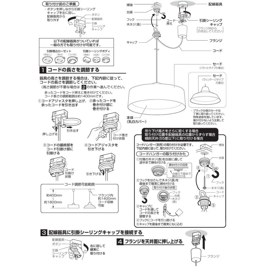 Panasonic（パナソニック） ペンダント 8畳用 調色 LGBZ6180【北海道