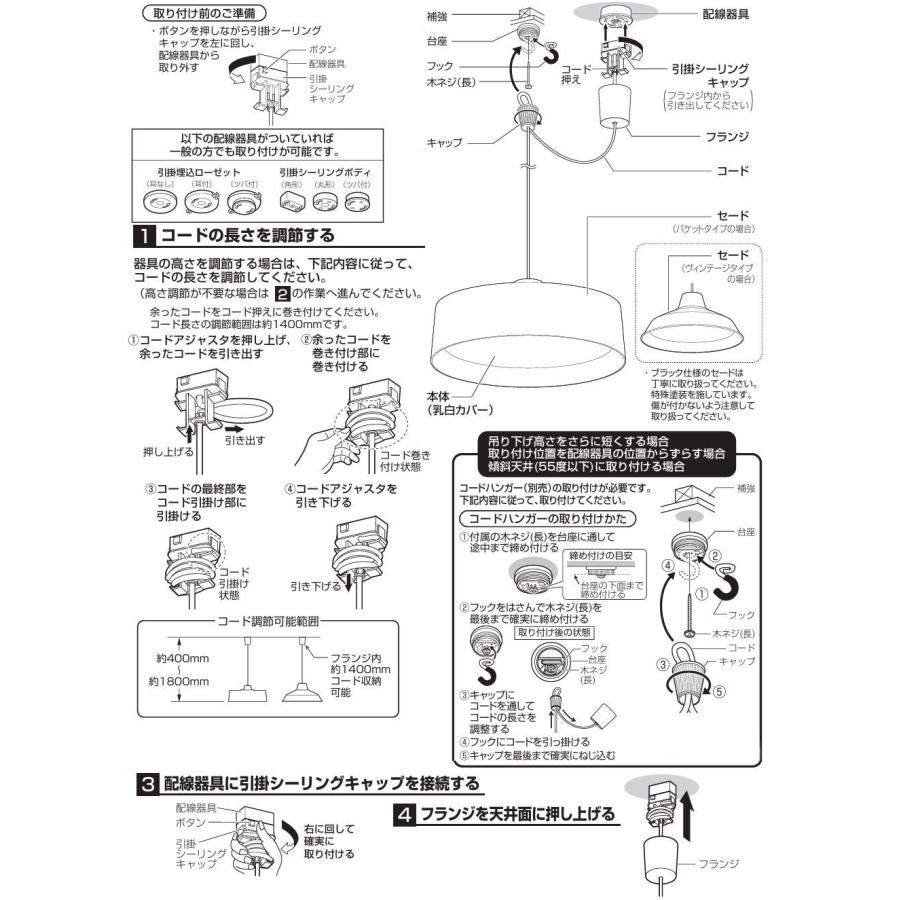 Panasonic（パナソニック） ペンダント LGBZ6182 調光調色 【北海道