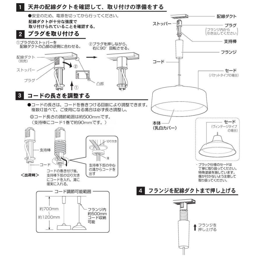 Panasonic（パナソニック） ダクトレール用ペンダント LGBZ6192 調光調