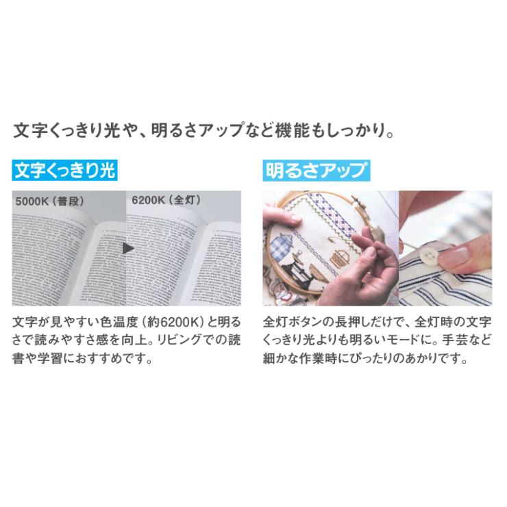 Panasonic（パナソニック） シーリングライト 6畳用 調色 LGC21104