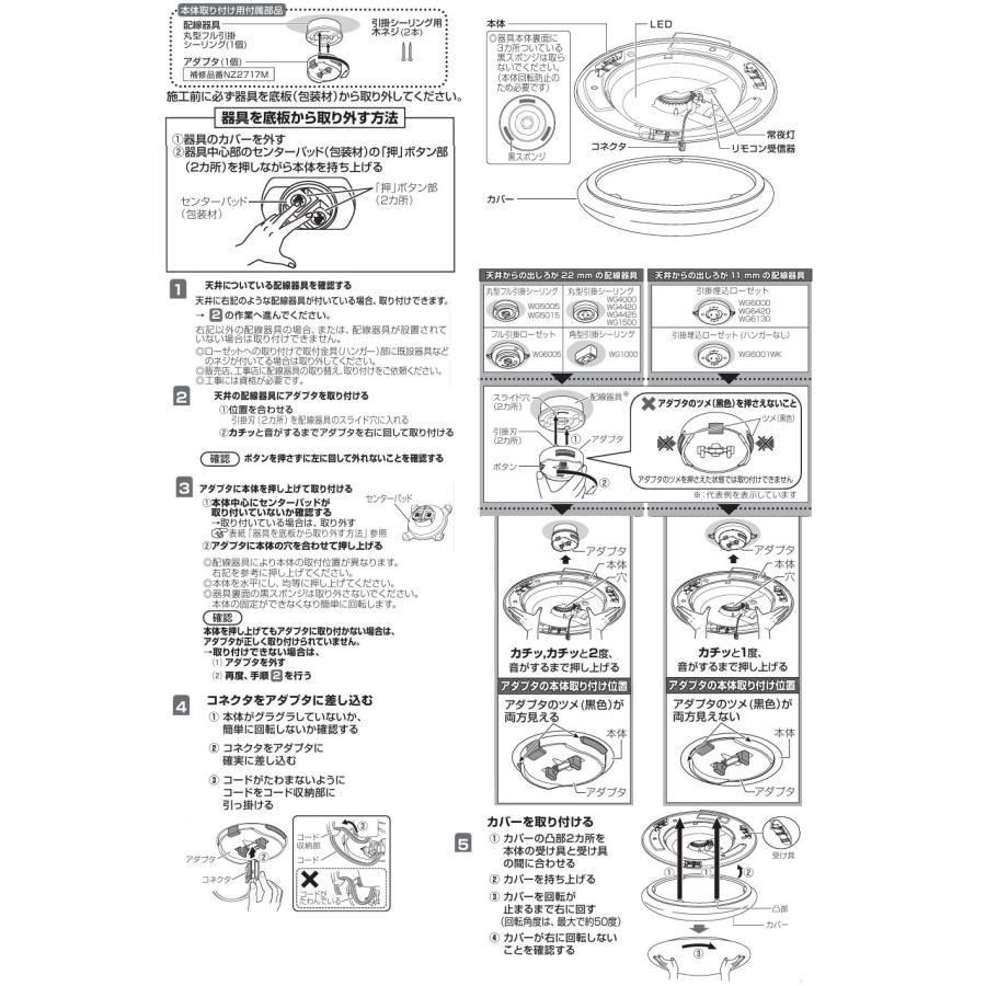 Panasonic（パナソニック） シーリングライト 6畳用 昼光色 LGC2113D