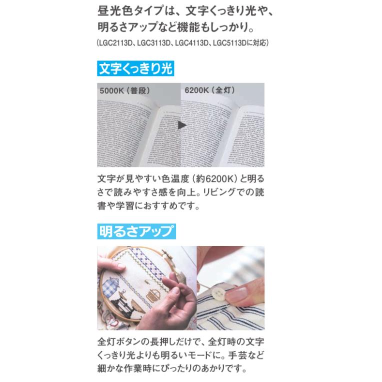 Panasonic（パナソニック） シーリングライト 6畳用 昼光色 LGC2113D