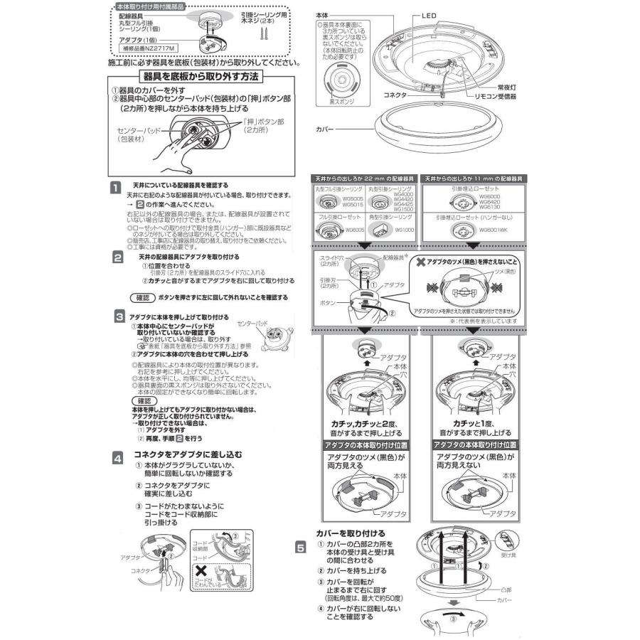 Panasonic（パナソニック） シーリングライト 6畳用 温白色 LGC2113V