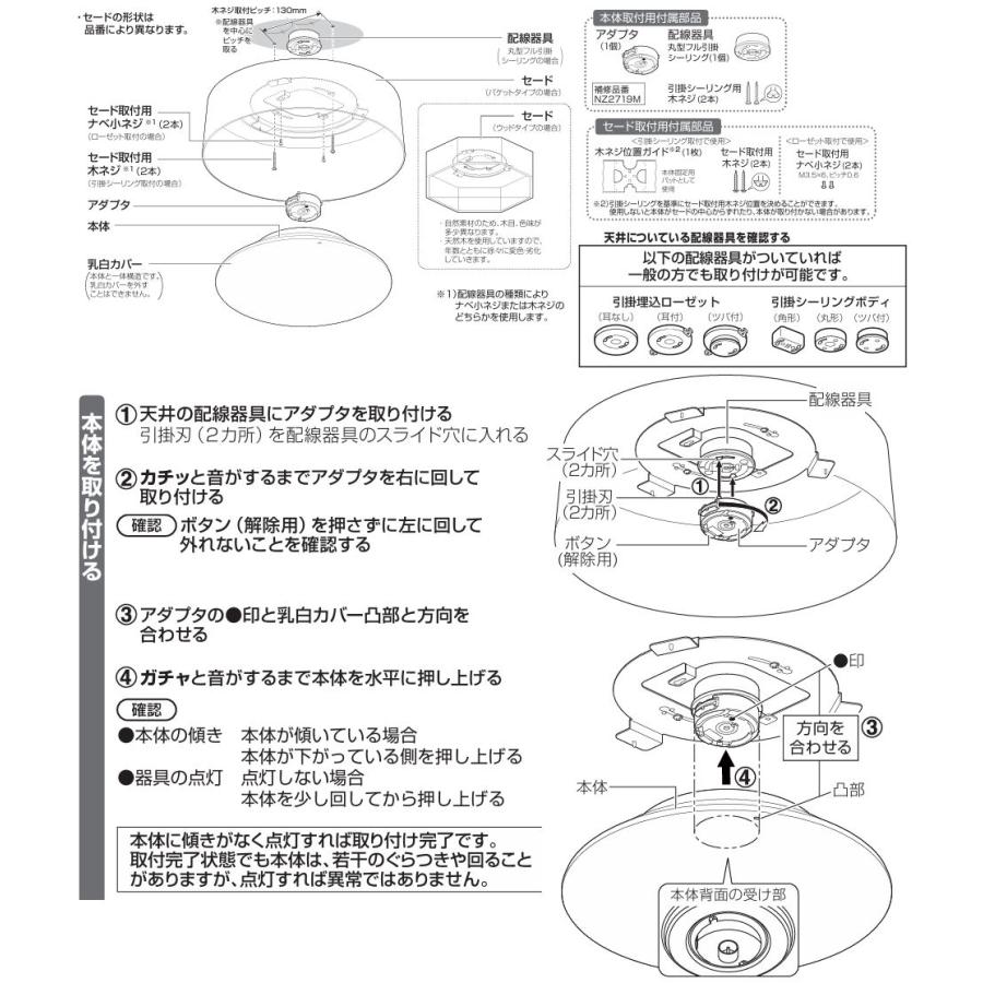 パナソニック LGC21180 1台 LGC21180 | 照明器具検索 | 照明器具 | Panasonic