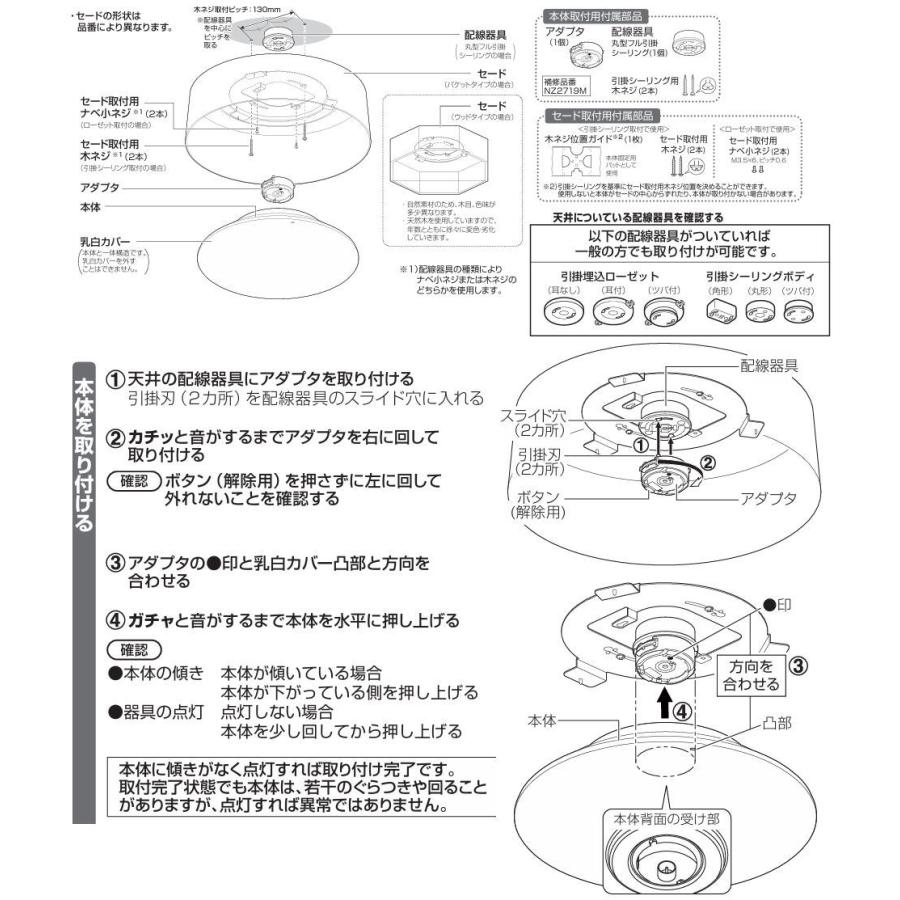 Panasonic（パナソニック） シーリングライト LGC21184 調光調色