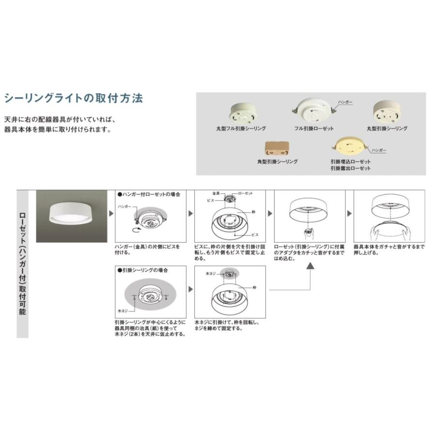 Panasonic（パナソニック） シーリングライト 8畳用 調色 LGC31183