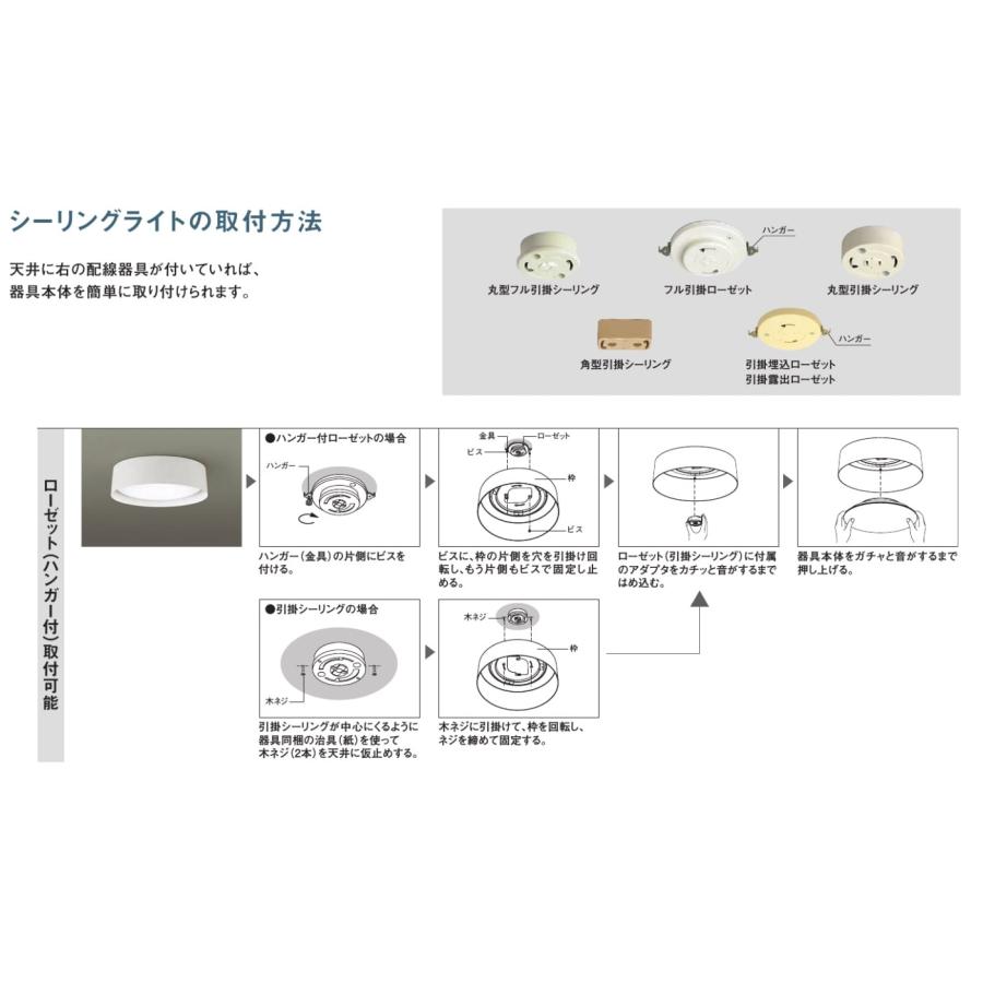 Panasonic（パナソニック） シーリングライト LGC31184 調光調色