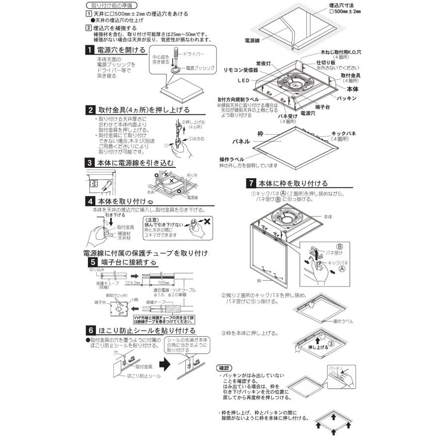 パナソニック 埋込シーリングライト 8畳用 調色 LGC37122 工事必要【北海道・東北・九州送料別途】の画像