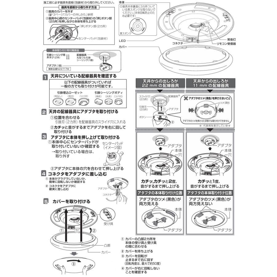 Panasonic パナソニック シーリングライト 10畳用 調色 Panasonic パナソニック シーリングライト 10畳用 調色
