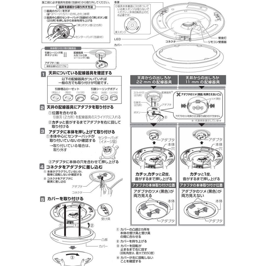 Panasonic（パナソニック） シーリングライト LGC41166 調光調色