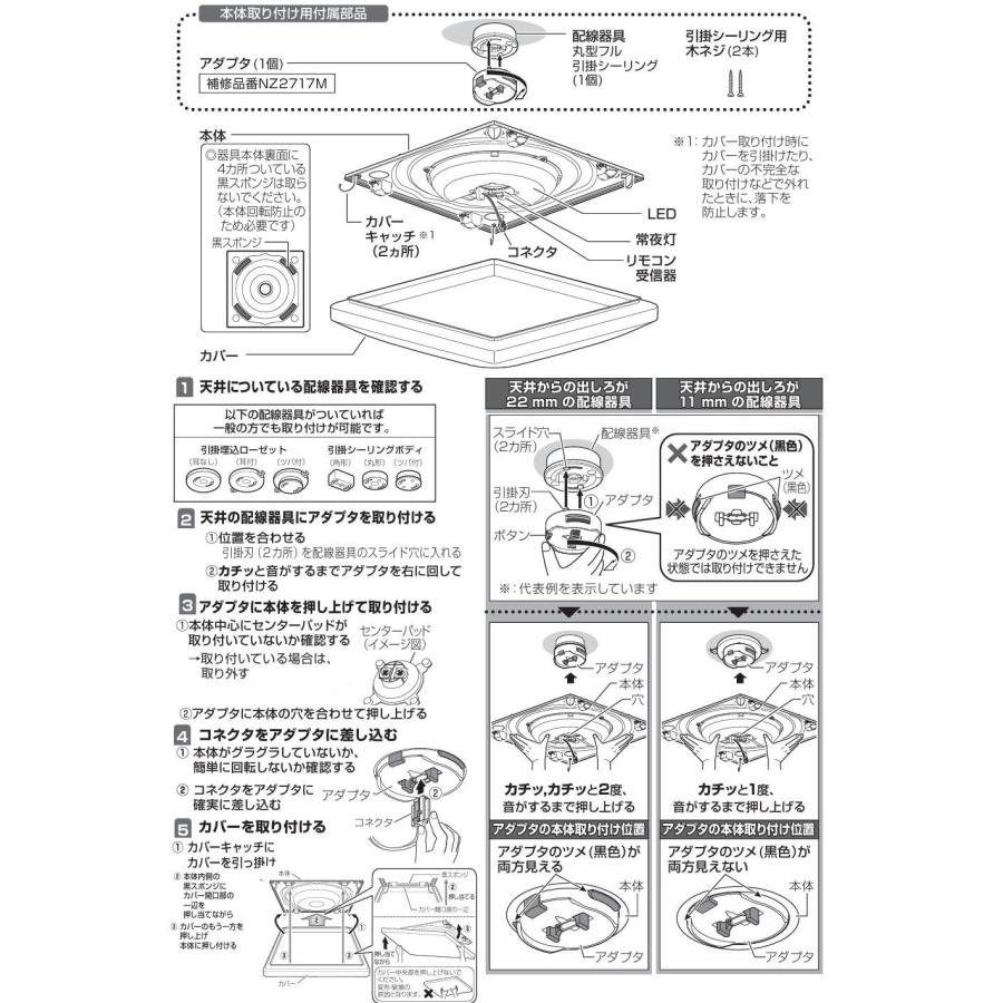 Panasonic（パナソニック） シーリングライト LGC45121 調光調色