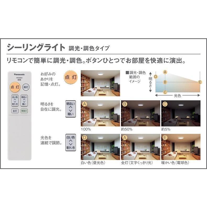 肌触りがいい Lgc パナソニック Led和風シーリングライト １２畳用 調色 Lgc アートライティング Yahoo 店 通販 Yahoo ショッピング 再再販 Kawarakuma Com
