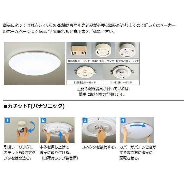 Panasonic パナソニック シーリングライト12畳用調色 LGC58200 Panasonic パナソニック シーリングライト12畳用調色 LGC58200