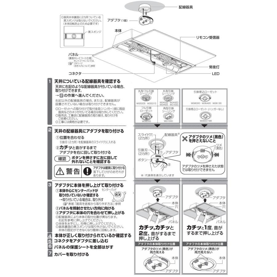 Panasonic パナソニック シーリングライト12畳用調色 LGC58200 Panasonic パナソニック シーリングライト12畳用調色 LGC58200