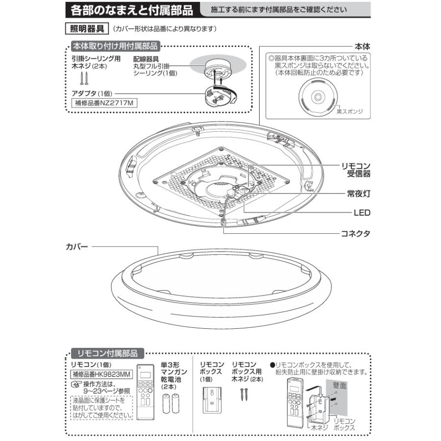 Panasonicシーリングライト リモコン付き Panasonic（パナソニック） シーリングライト LGC82120 調光【北海道
