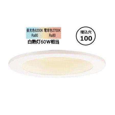 Panasonic LGD1100LU1 5個セット Panasonic（パナソニック） LEDダウンライト 60形相当 シンクロ調色