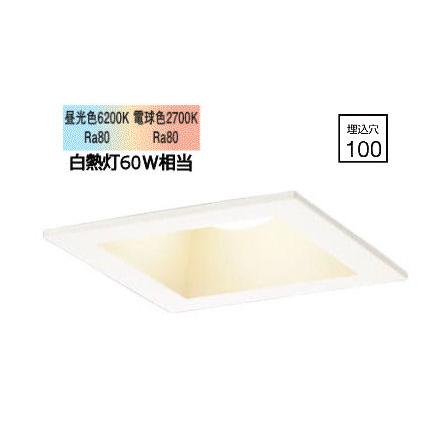 Panasonic（パナソニック） LED角型ダウンライト 60形相当 シンクロ