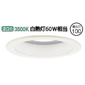 Panasonic（パナソニック） スピーカー付ダウンライト 親器