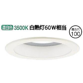 Panasonic（パナソニック） スピーカー付ダウンライト 多灯用子器