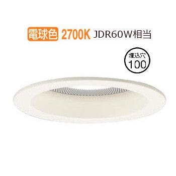Panasonic（パナソニック） スピーカー付ダウンライト 親器 