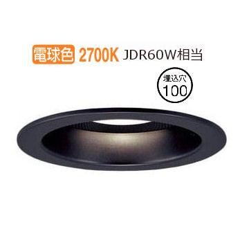 Panasonic（パナソニック） スピーカー付ダウンライト 親器