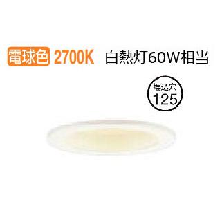 Panasonic（パナソニック） LEDダウンライト 60形相当 電球色