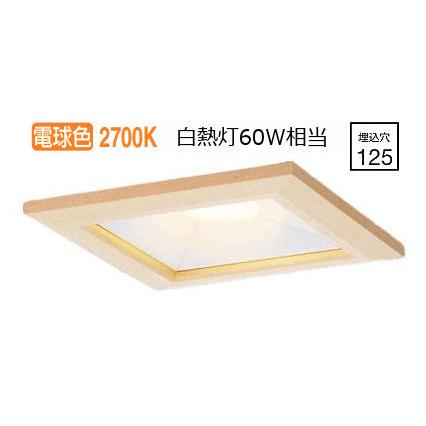 Panasonic（パナソニック） LED角型ダウンライト 60形相当 電球色