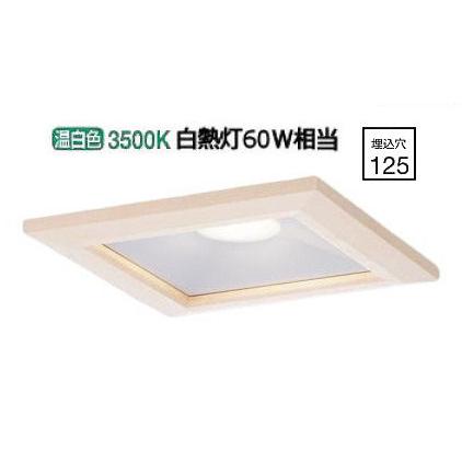 Panasonic（パナソニック） LED角型ダウンライト 60形相当 温白色