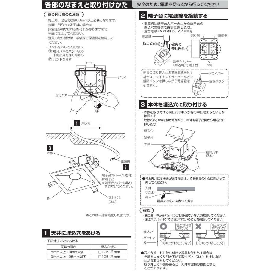 Panasonic パナソニック LED角型ダウンライト 60形相当 拡散 Panasonic パナソニック LED角型ダウンライト 60形相当 拡散