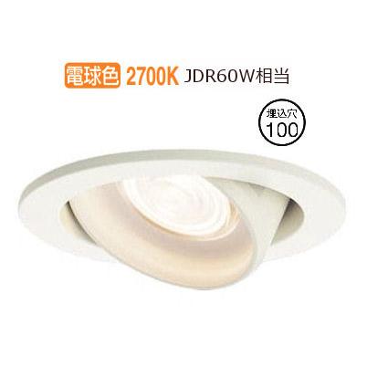 Panasonic（パナソニック） LEDユニバーサルダウンライト 60形相当