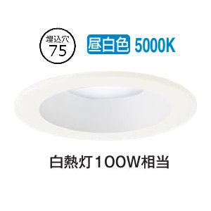 Panasonic（パナソニック） ダウンライト LGD3002NLE1 工事必要