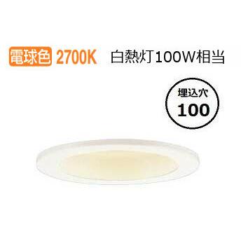 Panasonic ダウンライト LGD3100LLE1 100形3個セット Panasonic（パナソニック） LEDダウンライト 100形相当 電球色