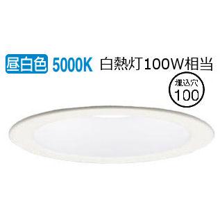 Panasonic（パナソニック） LEDダウンライト 100形相当 昼白色