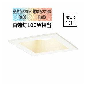 Panasonic（パナソニック） LED角型ダウンライト 100形相当